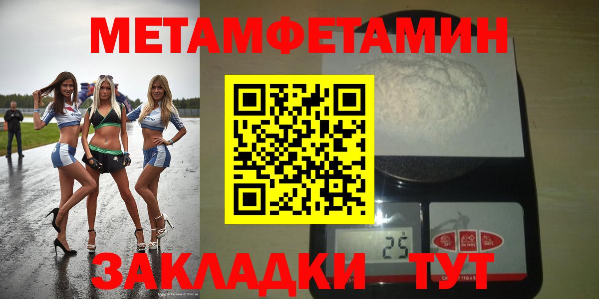 АМФЕТАМИН VHQ Гудермес