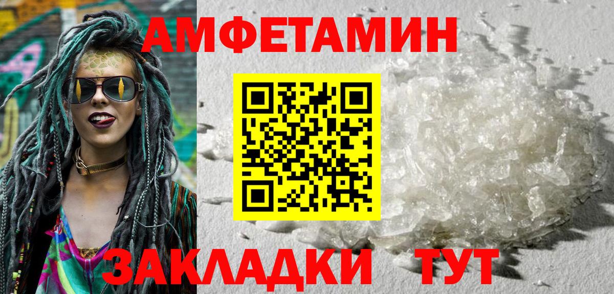 Амфетамин  Вход с VPN  Гудермес  АМФ Premium  АМФ 