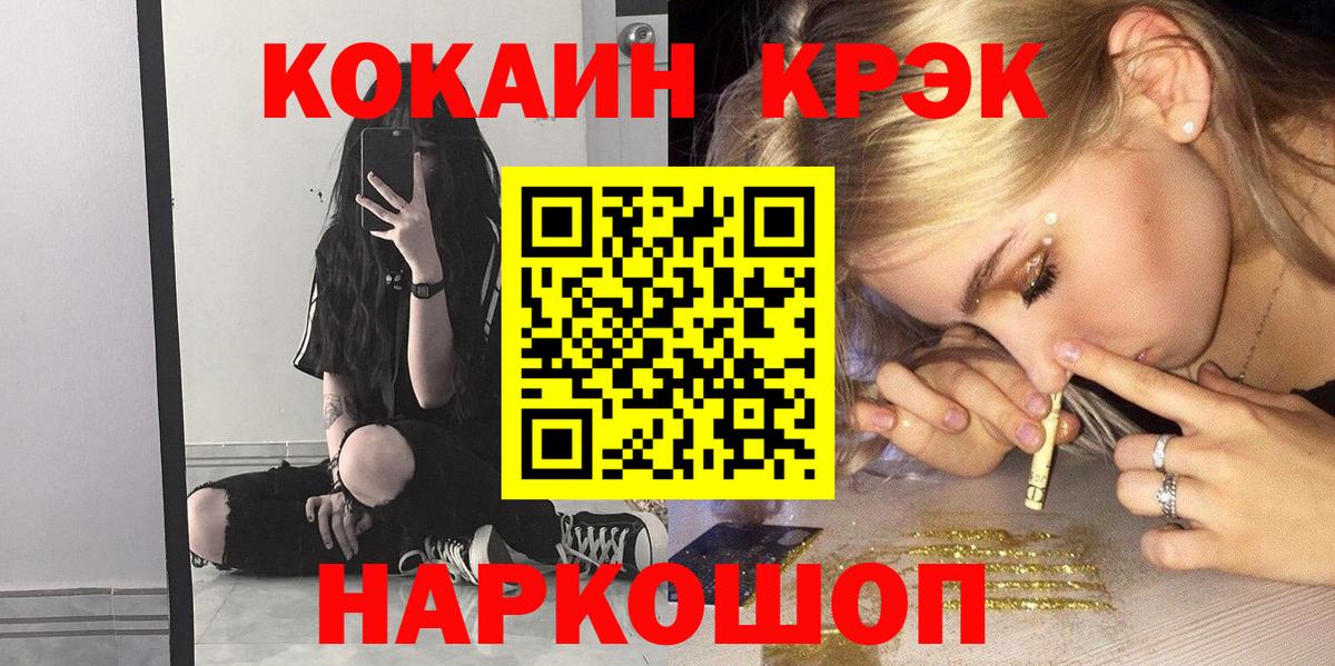 COCAIN Боливия Гудермес