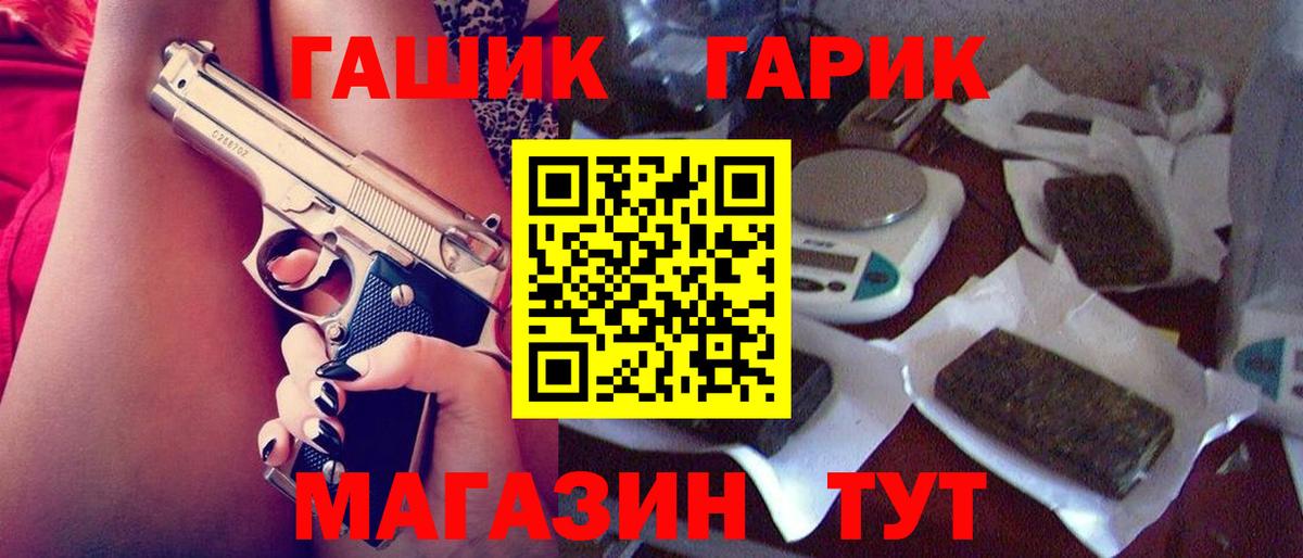 ГАШ AMNESIA HAZE  магазин продажи   Гудермес  Вход с VPN 