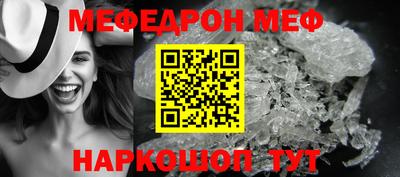 МДМА Кумертау