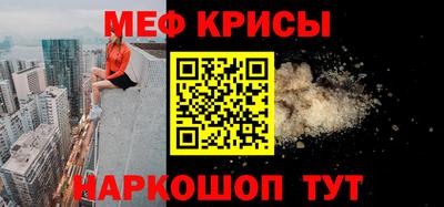 МДМА Кумертау