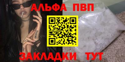 МДМА Кумертау