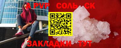 МДМА Кумертау