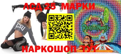 марки nbome Кунгур