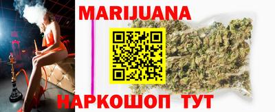 марки nbome Кунгур