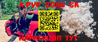 МДМА Кумертау