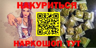 марки nbome Кунгур