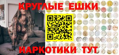 каннабис Лесосибирск