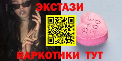 марки nbome Кунгур