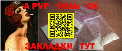 марки nbome Кунгур
