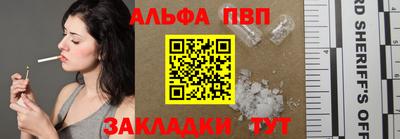 марки nbome Кунгур