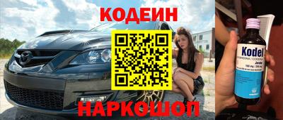 МДМА Кумертау