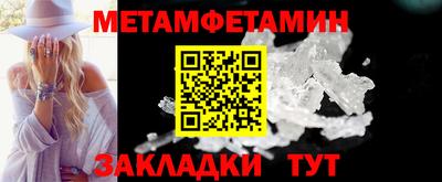 марки nbome Кунгур