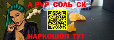 МДМА Кумертау