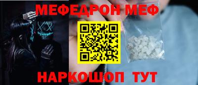 МДМА Кумертау