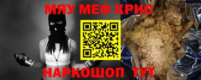 марки nbome Кунгур