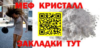 МДМА Кумертау