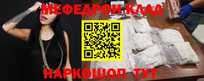 марки nbome Кунгур