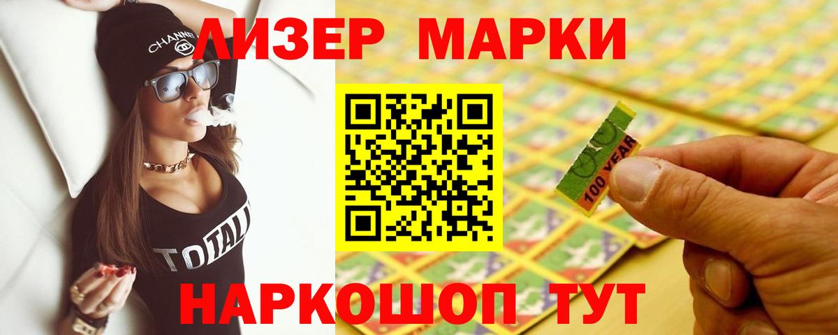 Лсд 25 экстази ecstasy  Лсд 25 экстази ecstasy  Вход с VPN  ЛСД экстази  Гудермес 