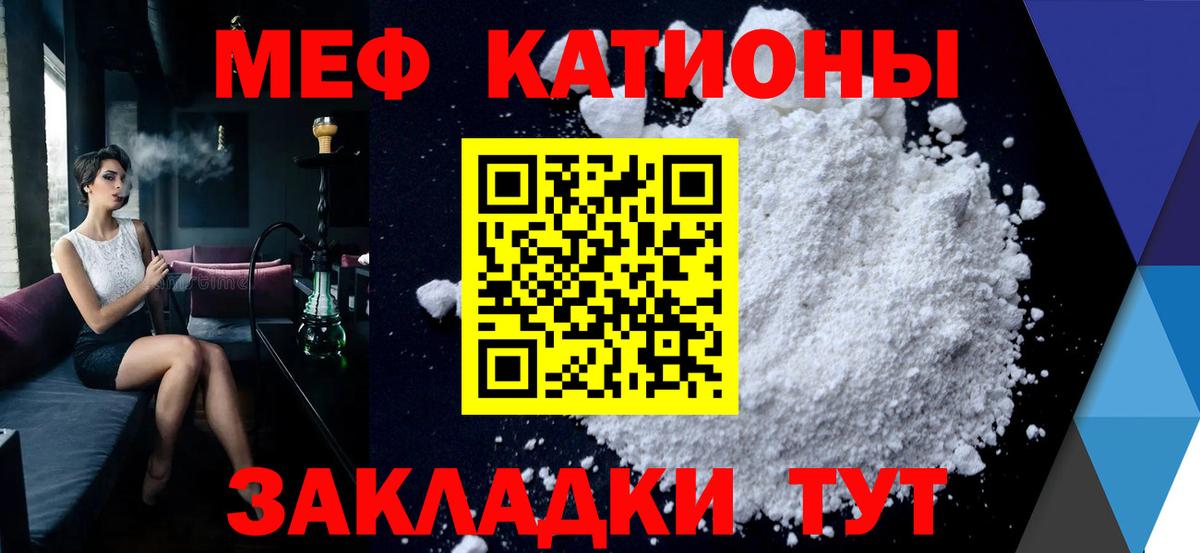 МЕФ Гудермес