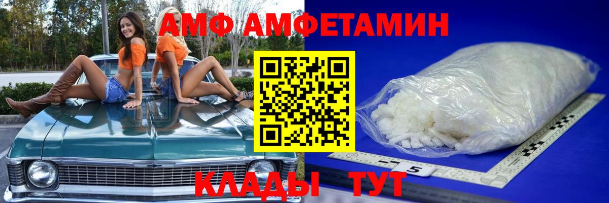 Метамфетамин пудра  Вход с VPN  Метамфетамин  Метамфетамин пудра  Гудермес 