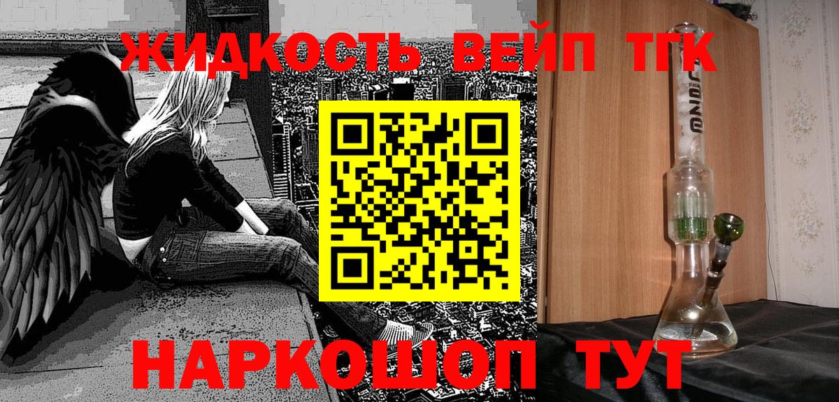 Гудермес  Дистиллят ТГК THC oil  Вход с VPN 
