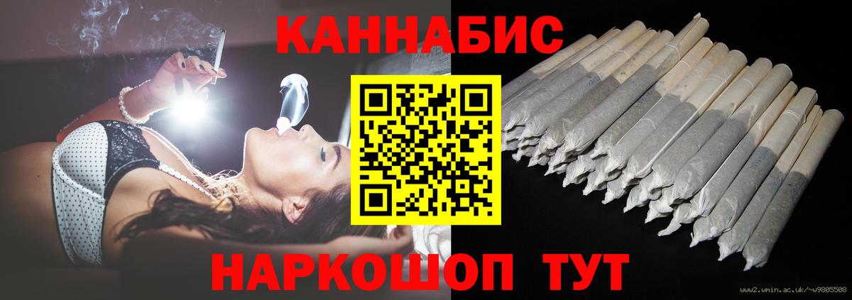 Гудермес  Бошки марихуана индика  Вход с VPN  Каннабис OG Kush 